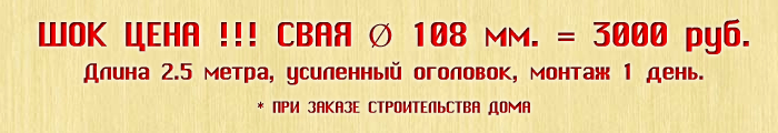 Акция