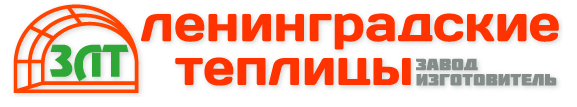 Логотип Ленинградские теплицы (ЗЛТ)