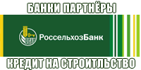 bank credit