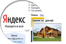 найти картинку желаемого дома, в Яндексе, Google или на сайте другой строительной компании.