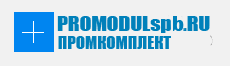 Логотип ПРОМКОМПЛЕКТ