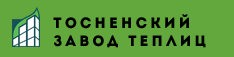 Логотип Тосненский завод теплиц