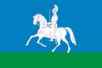 Городское поселение Кубинка - флаг, герб