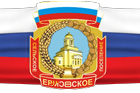 Сельское поселение Ершовское - флаг, герб