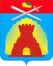 Зарайский район (Московская область), герб